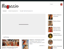 Tablet Screenshot of maestro-masaccio.ru